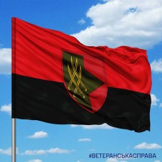 Прапор 98 ОПТБ 20 АК червоно-чорний